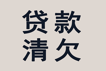 如何选择最佳法院起诉欠款纠纷？